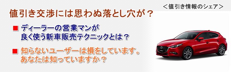 アクセラスポーツ情報サイト